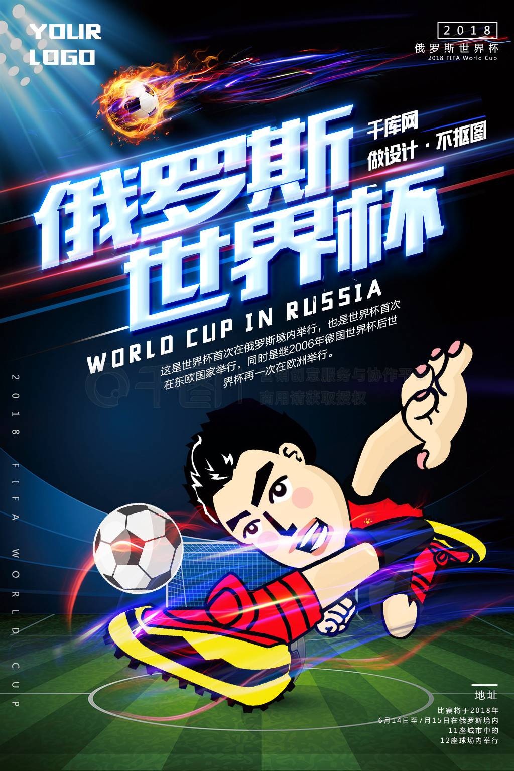 习惯从